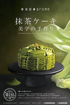 Contoh-brosur-makanan-87 - uprint.id