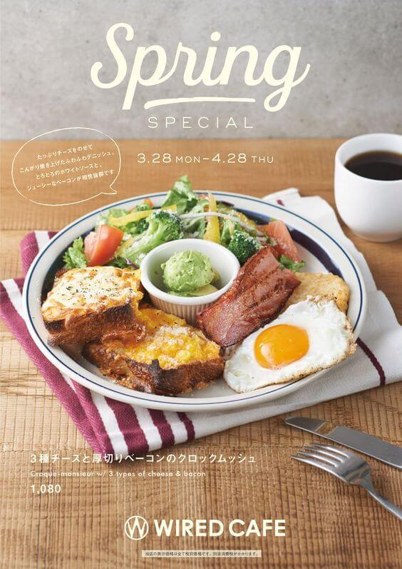 Tips Membuat Poster Menarik Uprint Id