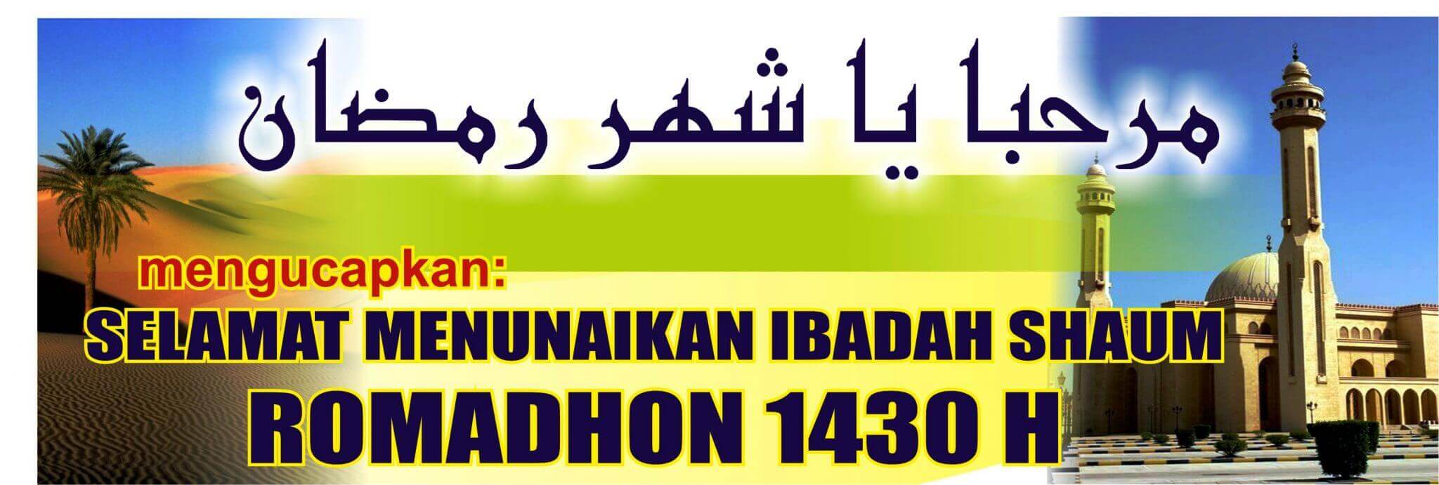 Spanduk Ramadhan vector download