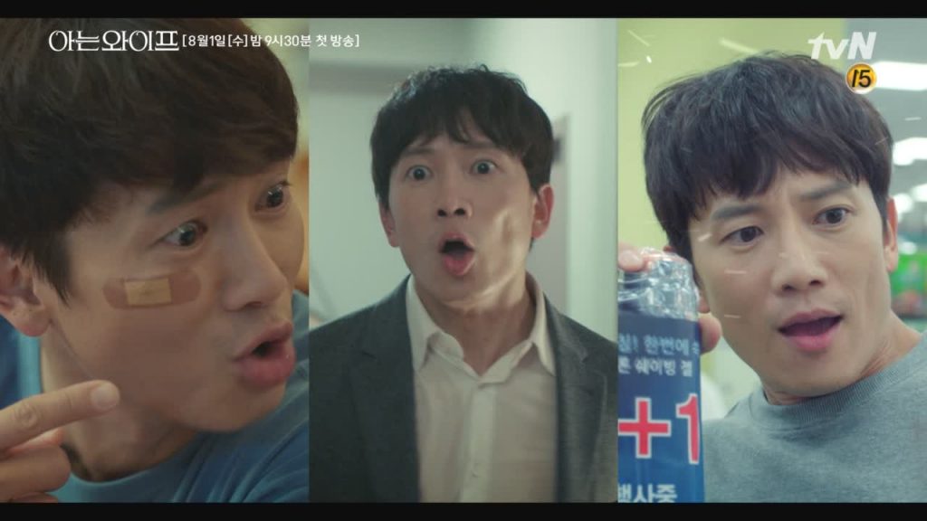 familiar wife ada ji sung