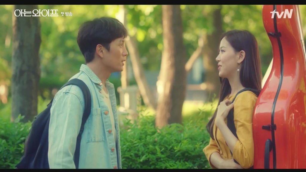 familiar wife ada kang ha na