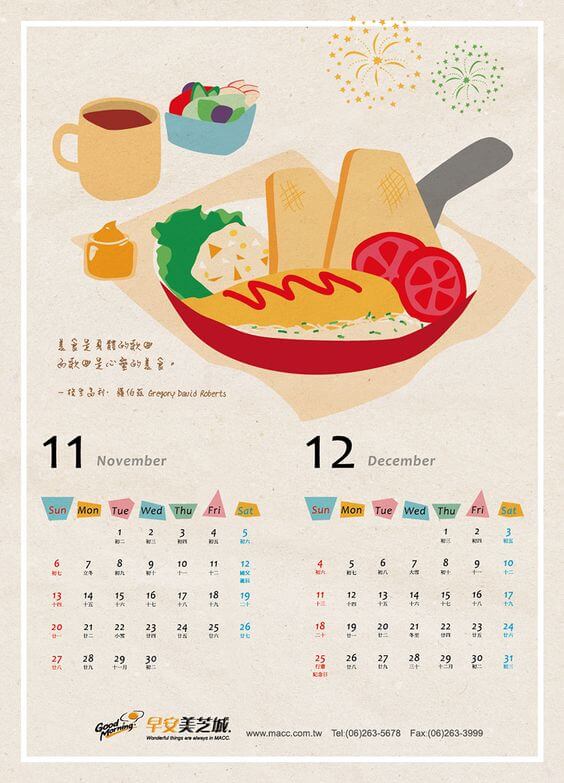 Featured image of post Contoh Kue Ulang Tahun Kalender : Pada artikel ini, aku akan berbagi contoh susunan acara ulang tahun untuk anak dengan tema cinta ayah bunda.
