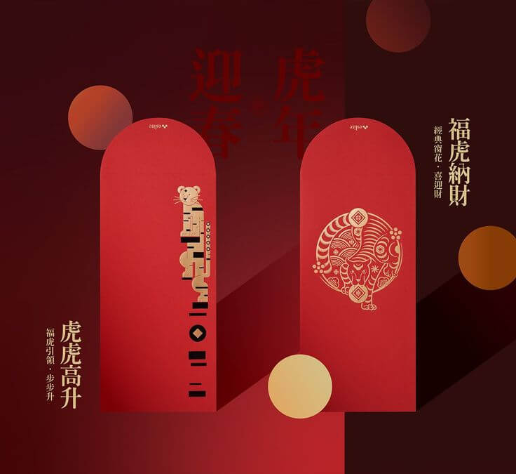 gong xi fa cai