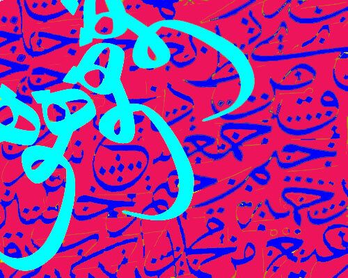 islamic colour