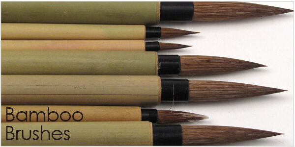 bamboobrushheader