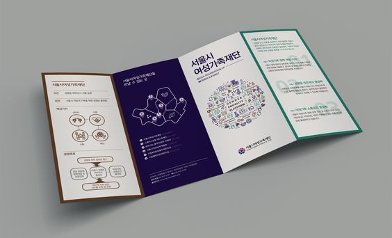pengertian_leaflet_01