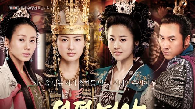 Poster drama Korea dengan pakaian tradisional