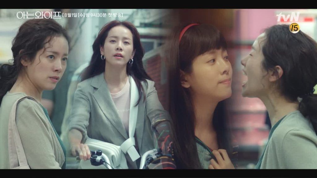 familiar wife ada han ji min