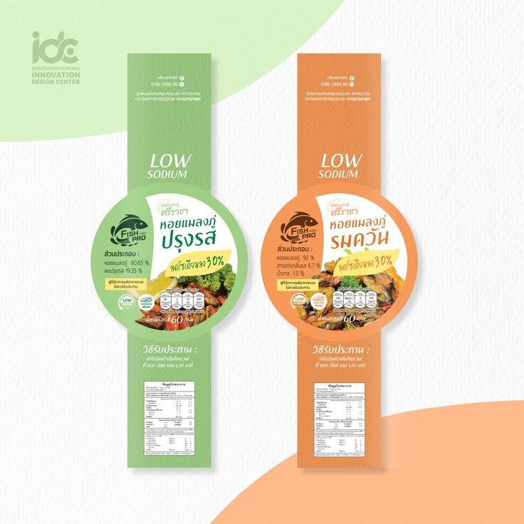Label makanan rendah garam dengan informasi nutrisi dan gambar makanan.