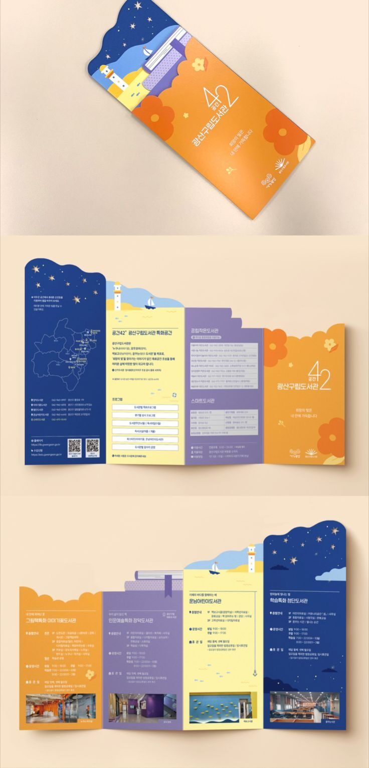 Desain brosur promosi percetakan online dengan tema alam malam