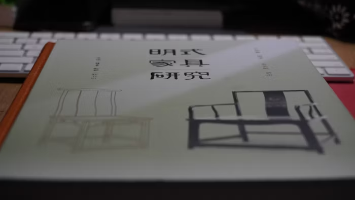 Buku dengan ilustrasi dan teks dalam bahasa Mandarin, fokus pada furniture.