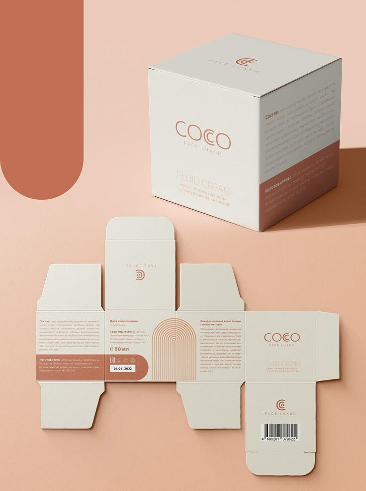 Rangkaian produk perawatan wajah Coco Face Luxur dalam kemasan elegan.
