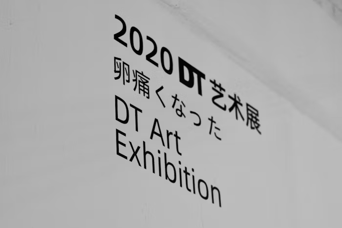 6 Inspirasi Banner Untuk Pameran Ukm Yang Sukses